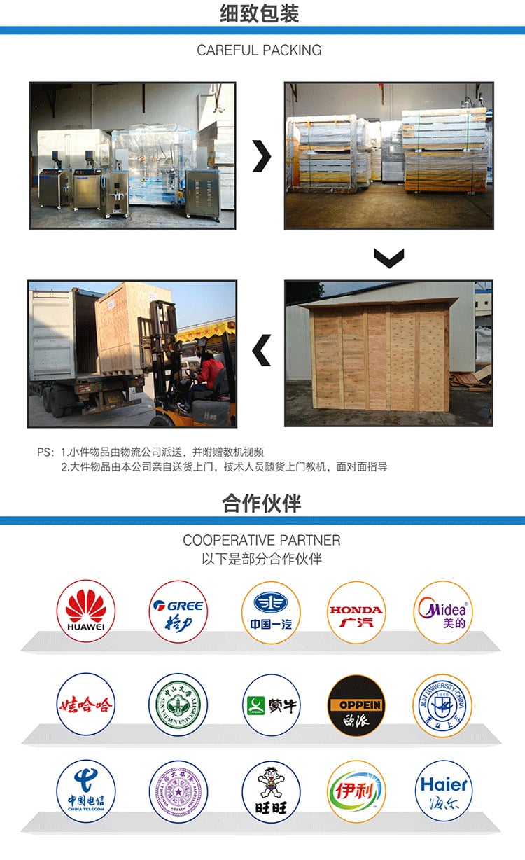 詳情頁(yè)通用模板(最終版)_08